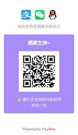 鼓励一下由 https://payone.wencai.app 赞助