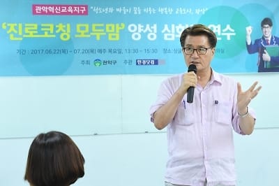 [포토] 학부모와 대화하는 유종필 관악구청장