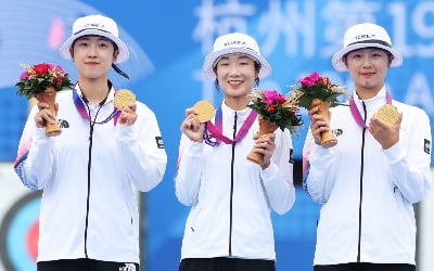 아시안게임 한국 여자 양궁…중국 누르고 단체전 '7연패'