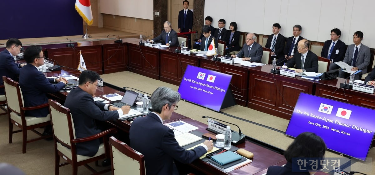 25일 서울 종로구 정부서울청사에서 제9차 한일 재무장관회의가 열렸다. 사진=최혁 기자