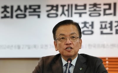 최상목 "상속세 개편 시급…다음달 세법 개정안에 담겠다"