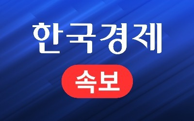 [속보] 일본 지바현 앞바다서 규모 5.4 추정 지진 발생