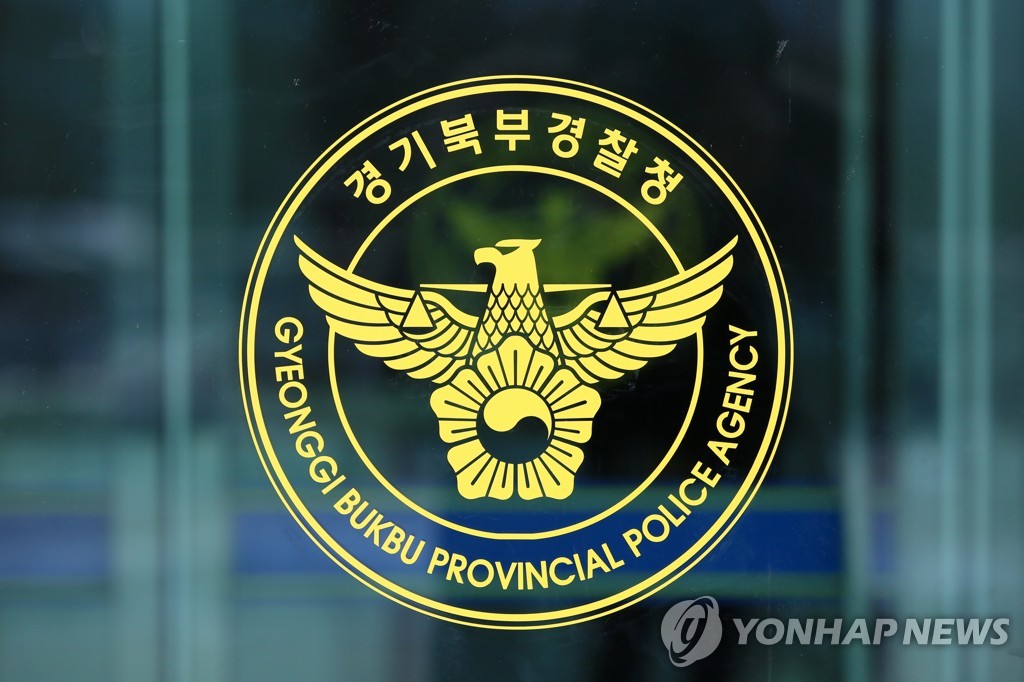 '초등생 7명 성추행' 혐의 담임교사 검찰 송치