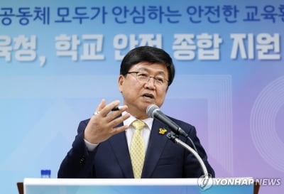 세종교육청 초등학생 방학 중 무상급식 확대…교원단체 반발