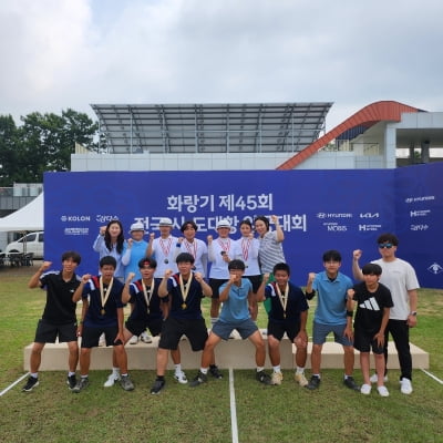 대전 학교 양궁·펜싱부 전국대회에서 잇따라 금메달