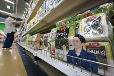 김밥 수출 호조에 금 값된 김…수산물 관련주 '들썩'