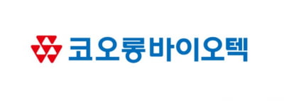 코오롱바이오텍, 코오롱티슈진 골관절염치료제 대량생산 계약 체결