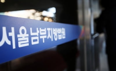 위원장 횡령으로 퇴출…"복귀시켜달라"는 노조의 운명은