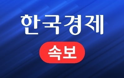 [속보] 군산 앞바다서 35t급 어선 전복…해경 "8명 탑승 추정"