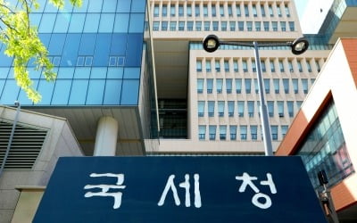 올 1~8월 국세 9조이상 감소…법인세 중간예납 실적도 부진