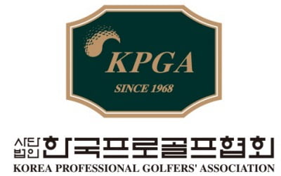 KPGA, '사무국 내 괴롭힘' 임원에 무기한 정직 처분