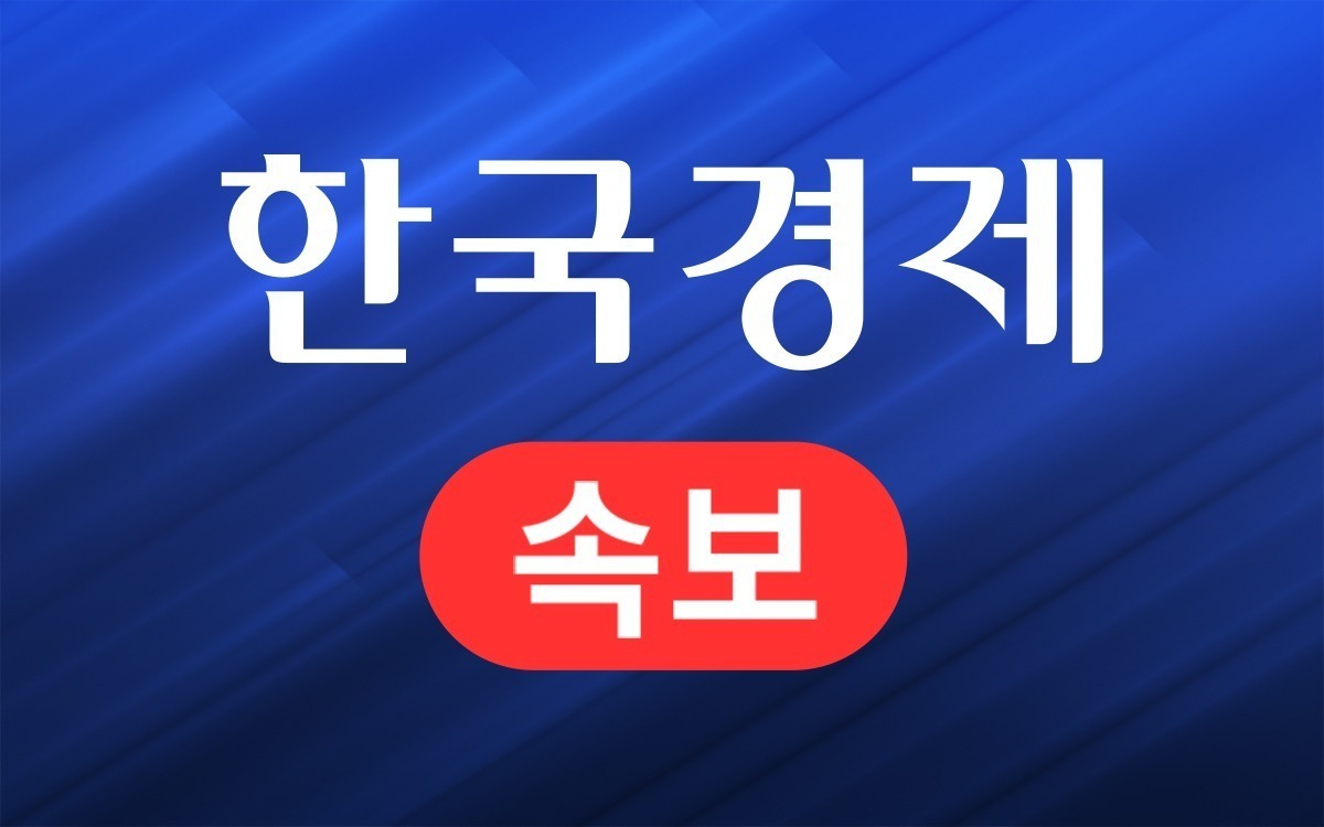 [속보] 헌법재판관 회의 "헌재의 조속한 완성 촉구"