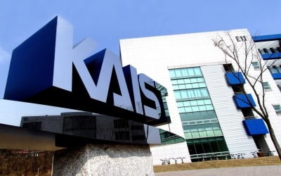 "진짜 다 의대 갔나봐"…KAIST 마저 '이럴 줄은' 초비상