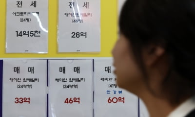 서울 아파트 전세 구하려면 6억은 있어야…"올해도 오른다"