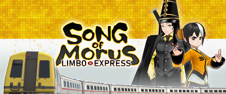 桑之巫韻︰靈域快線 Song of Morus: Limbo Express