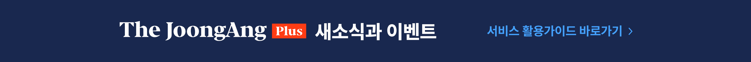 새 소식과 이벤트, 유용한 활용 꿀팁까지!