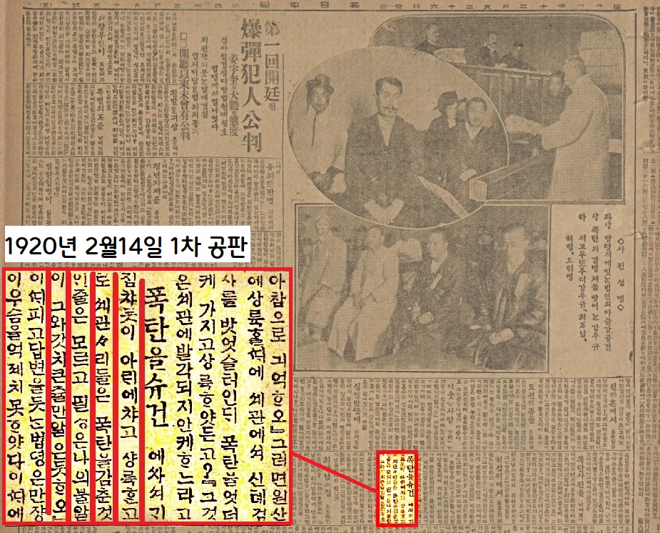 이기환의 흔적의 역사