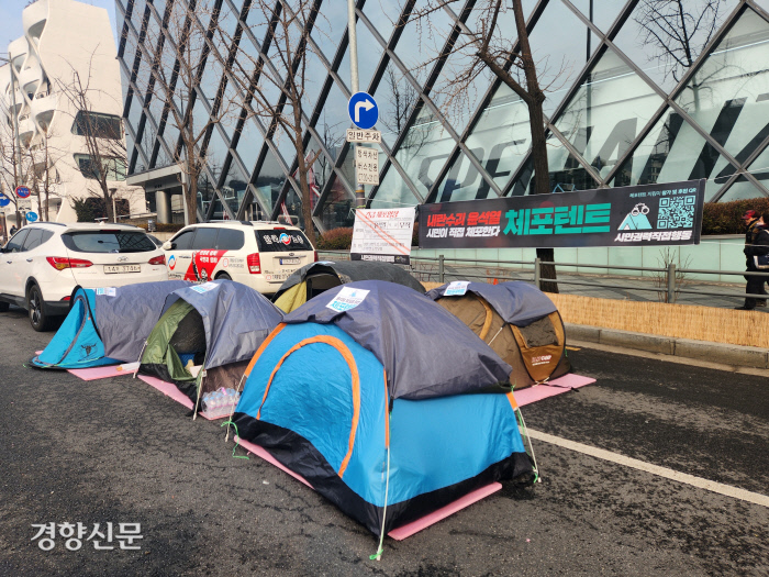 <b>바람은 막지만…</b> 탄핵에 찬성하는 시민들이 서울 용산구 대통령 관저 인근 일신홀 앞에 설치한 체포 텐트. 이들은 지난 13일부터 텐트를 치고 이곳에서 밤을 새웠다. 오동욱 기자