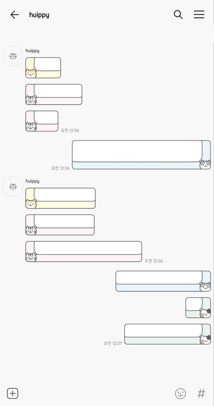 스크린샷6