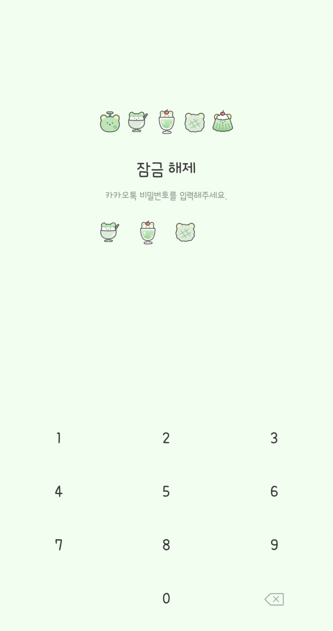 스크린샷6