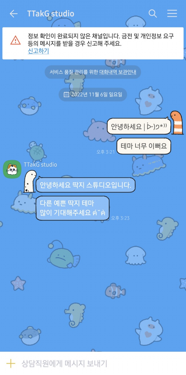 스크린샷2