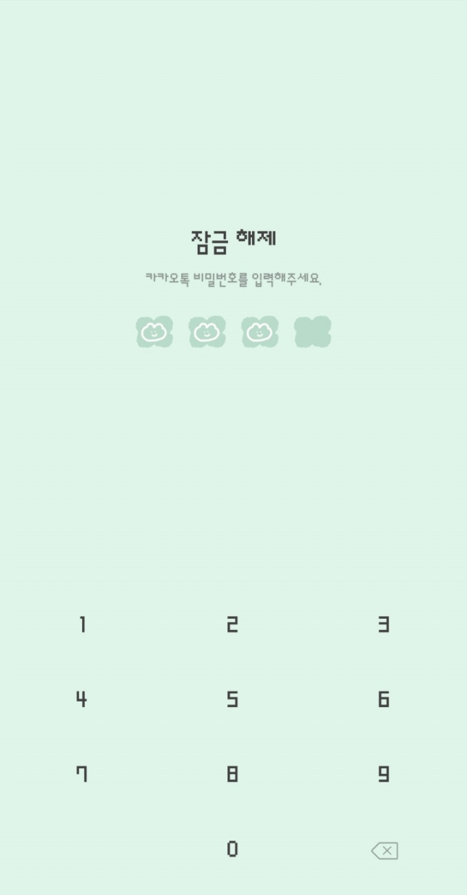 스크린샷4