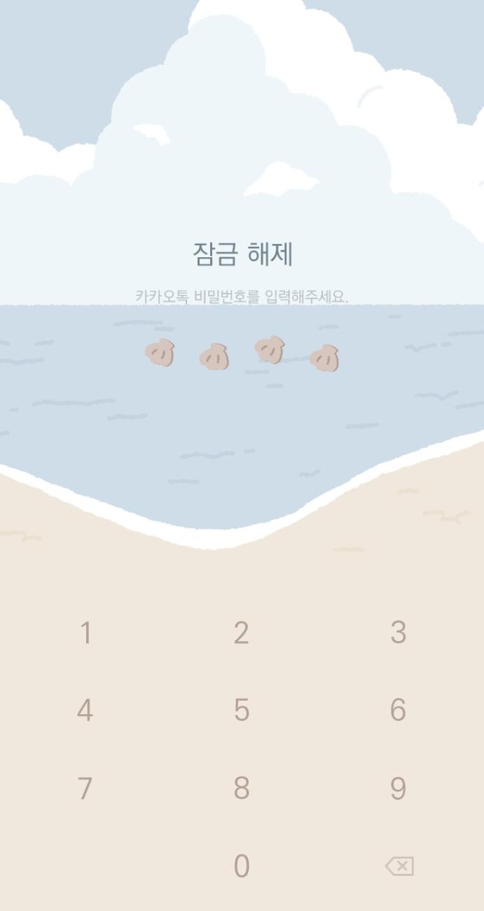 스크린샷4