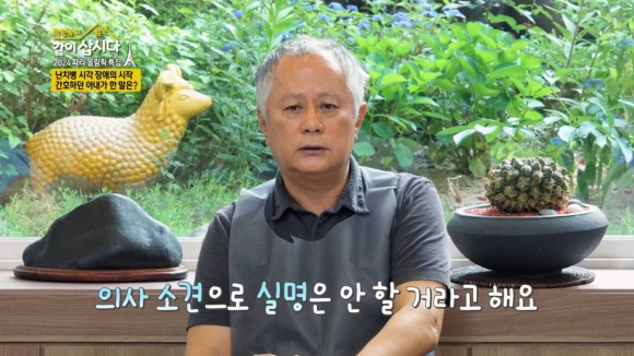 송승환, 시각장애 판정 “난치병…아내가 심청이 노릇”