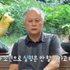 thumbnail - 송승환, 시각장애 판정 “난치병…아내가 심청이 노릇”