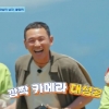 thumbnail - “누가 촬영 허락했냐고!” 황정민 고함, 무슨 일?