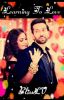 Learning To Love✔ (Shivika)