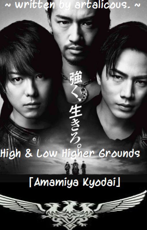 High & Low Higher Grounds 「Amamiya Kyodai」 by artalicous