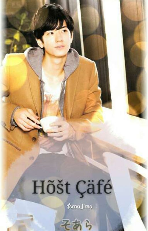 Host Cafe by SakuraiS