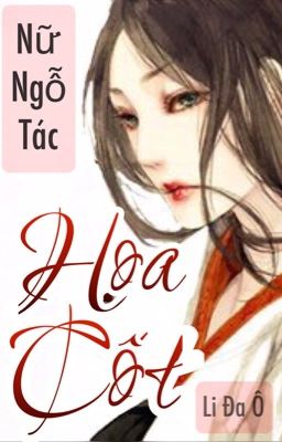 Nữ Ngỗ Tác Họa Cốt cover