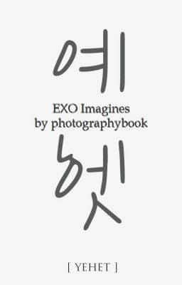 EXO imagines™ [CLOSED] cover