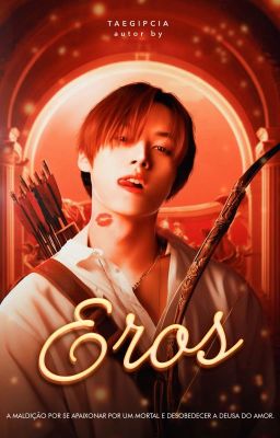 EROS, minsung cover