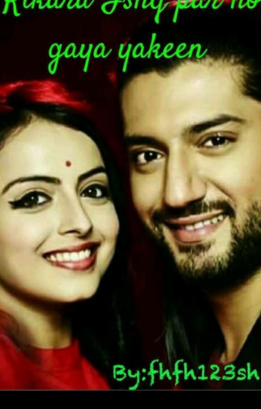 rikara- ishq par ho gaya yakeen by fhfh123sh