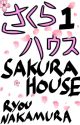 Sakura House Vol. 1 by RyouSensei