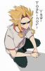 Memerizing Artist~(Toshinori Yagi / All Might x Reader) {Undergoing Editing}