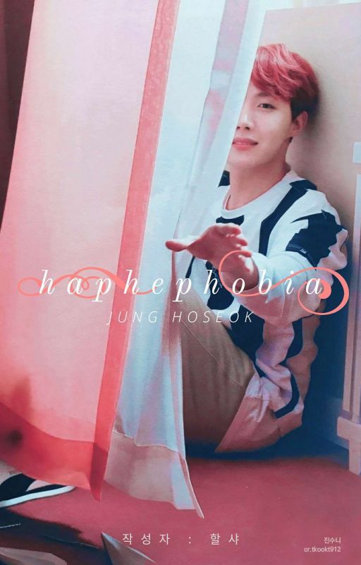 Haphephobia: A Jung Hoseok Fanfiction by MintYumShooky