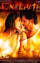 Agneepath (Love never gives up) by CocoChanelTrent