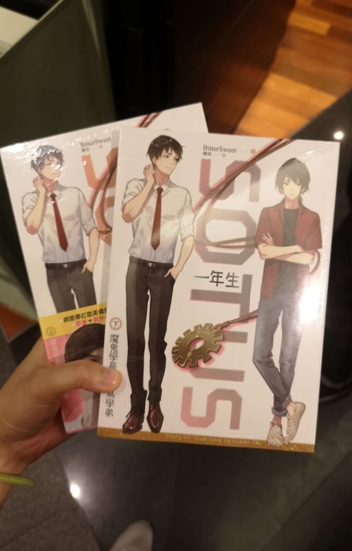 Sotus/ Sotus S the Series - Novel (Translated)  by wokkyguoguo