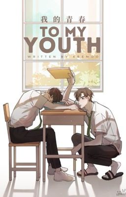 To My Youth [BL] cover