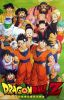 Dragon ball male reader insert the unknown brother of goku (starting rewriting)