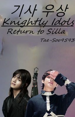 Knightly Idols: Return to Silla (Complete) cover