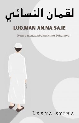 LUQMAN ANNASAIE 1 © (TERBIT) cover