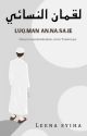 LUQMAN ANNASAIE 1 © (TERBIT) by Leena_syiha