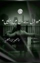 وہ ازل سے دل میں مکیں(Complete) by Rajput_Aqs