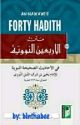 FOURTY HADITH (An nawawi) ✓ by Binthabee