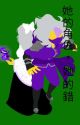 Ninjago: Her Role, Her Faults by DiaryLH531